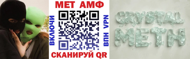 Amphetamine Розовый Карачев