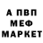 Метадон мёд Zktha ah