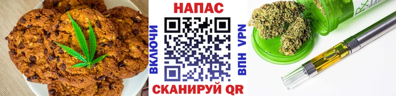 Canna-Cookies конопля  сколько стоит  Карачев 