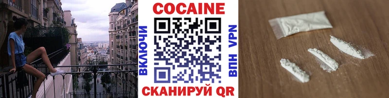 OMG ссылка Карачев Кокаин Боливия