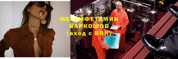твердый Новокубанск