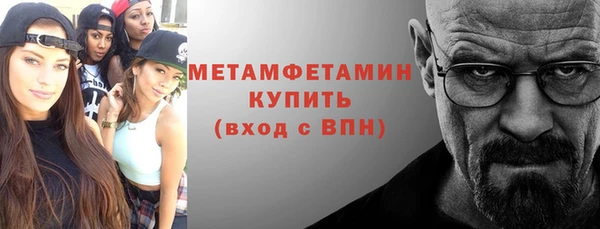 амфетамин Навашино