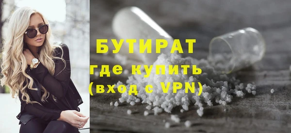 амфетамин Навашино