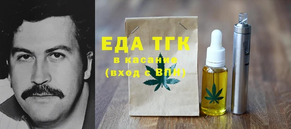 дистиллят марихуана Болотное