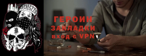 дмт Надым