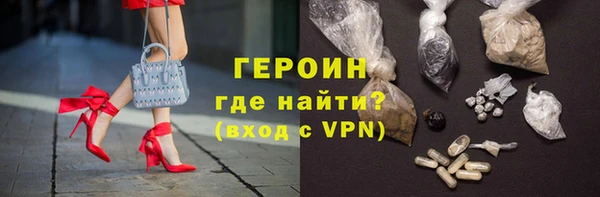 амфетамин Навашино