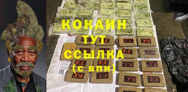 каннабис Наволоки