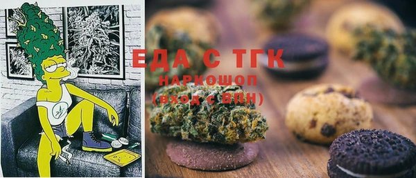 амфетамин Навашино