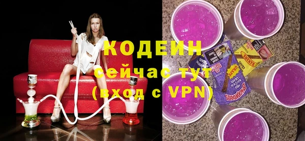 альфа пвп Новодвинск