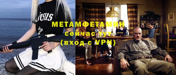 амфетамин Навашино