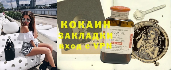амфетамин Навашино