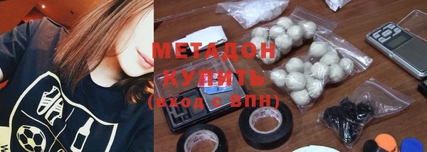 мдма Бугульма