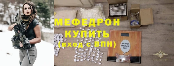 дживик Бронницы