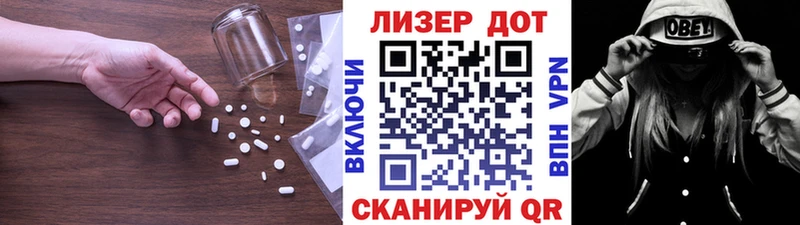 Лсд 25 экстази кислота  Карачев 
