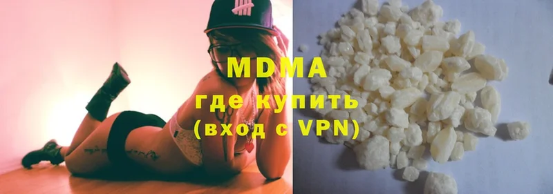 MDMA кристаллы Карачев