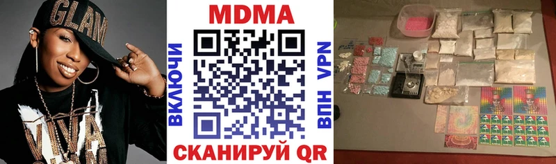 купить закладку  Карачев  МДМА crystal 