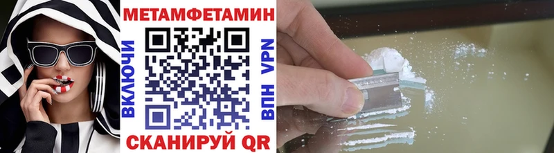 МЕТАМФЕТАМИН мет  Карачев 